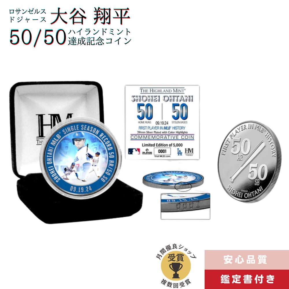 楽天市場】【50/50クラブ】☆先行販売☆大谷翔平 記念フォト