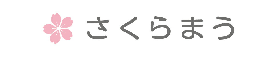 ������ޤ�����ʪ�����������äȤ��������ˡ����Ĥ�������򥵥ݡ��Ȥ��ޤ�!