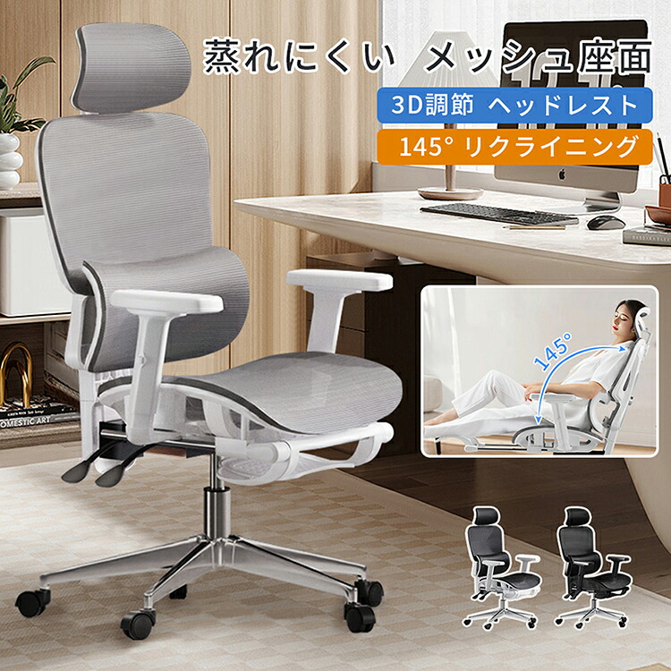 ｛敷バッドを無料GET！｝ 腰掛け 万物の霊長科学技術 事務室女性議長 リクライニング女性議長 ダンニングチェア 回転させる 昇降 マイコン女性議長 ゲーミングチェア 事務机細工物 腰痛打つ手 結集する力追いもとめる 座り気味合い 身のこなし更生させる 在宅仕え奉る 力くらべ女性議長 事務机女性議長 事務室女性議長 学びとる腰掛け 今めかしい