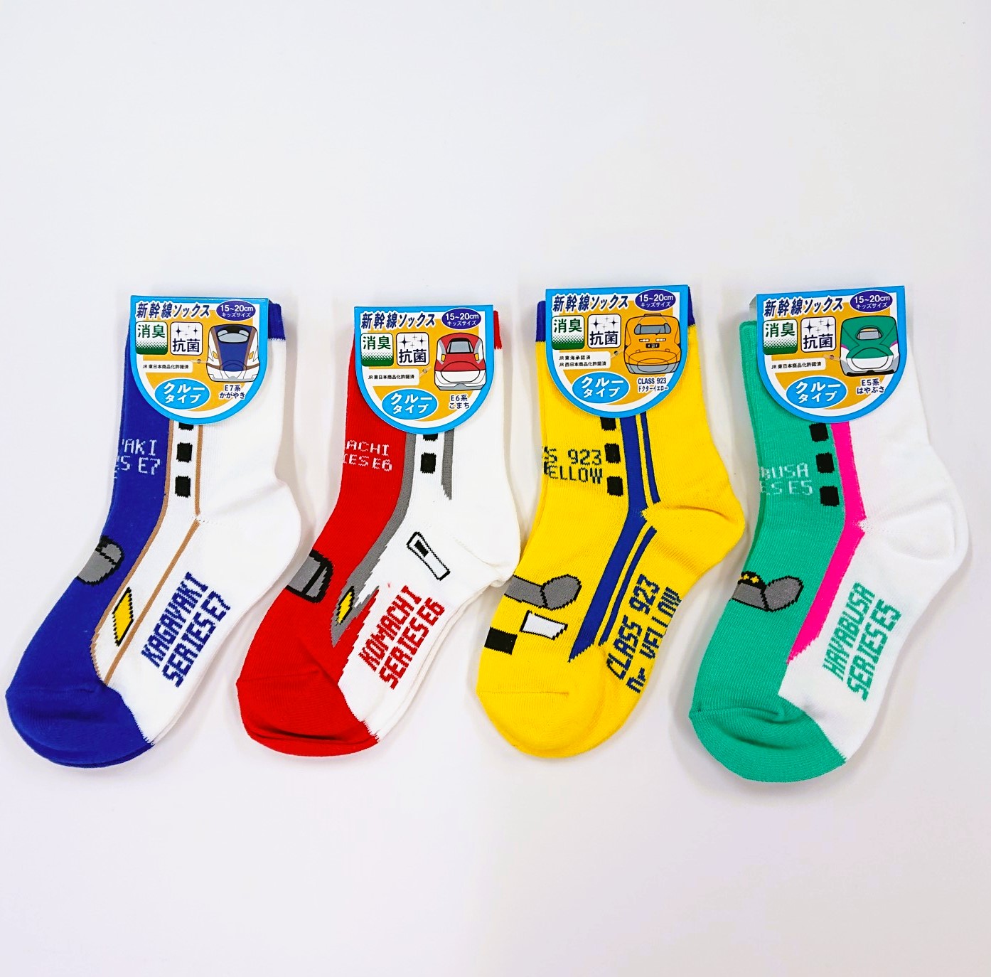 楽天市場】靴下 ソックス 4足 セット キッズ 子供 男の子 JR 新幹線