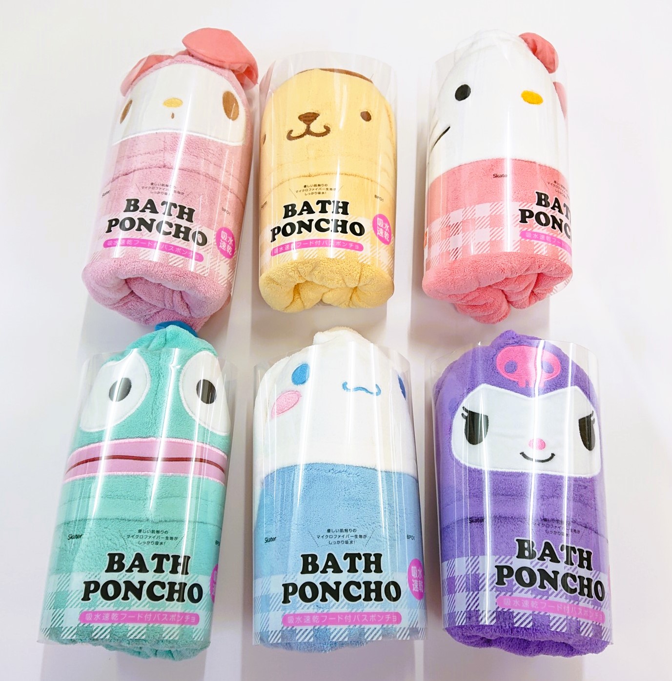 サンリオバスポンチョ