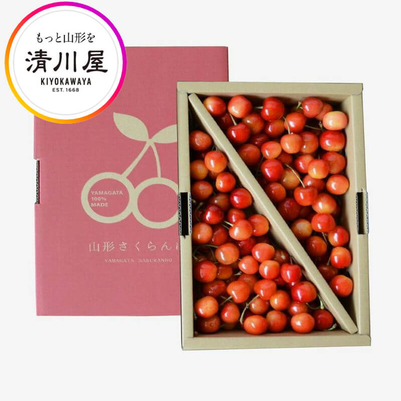 さくらんぼ 紅秀峰 秀選 バラ詰め L～2L 1kg ( 山形県産 さくらんぼ を産地直送 L～2Lサイズ 混合 ご家庭用 贈り物 ギフト 贈答 清川屋のサクランボ )