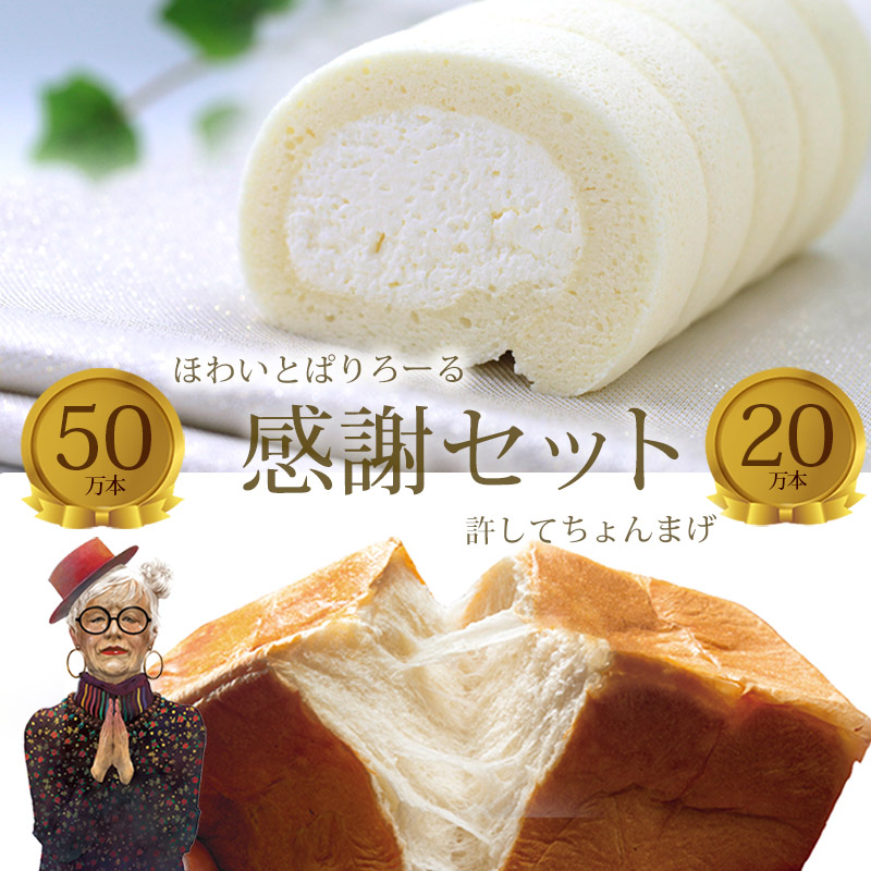 楽天市場】許してちょんまげ さくらんぼ ( 清川屋の高級食パン 冷凍