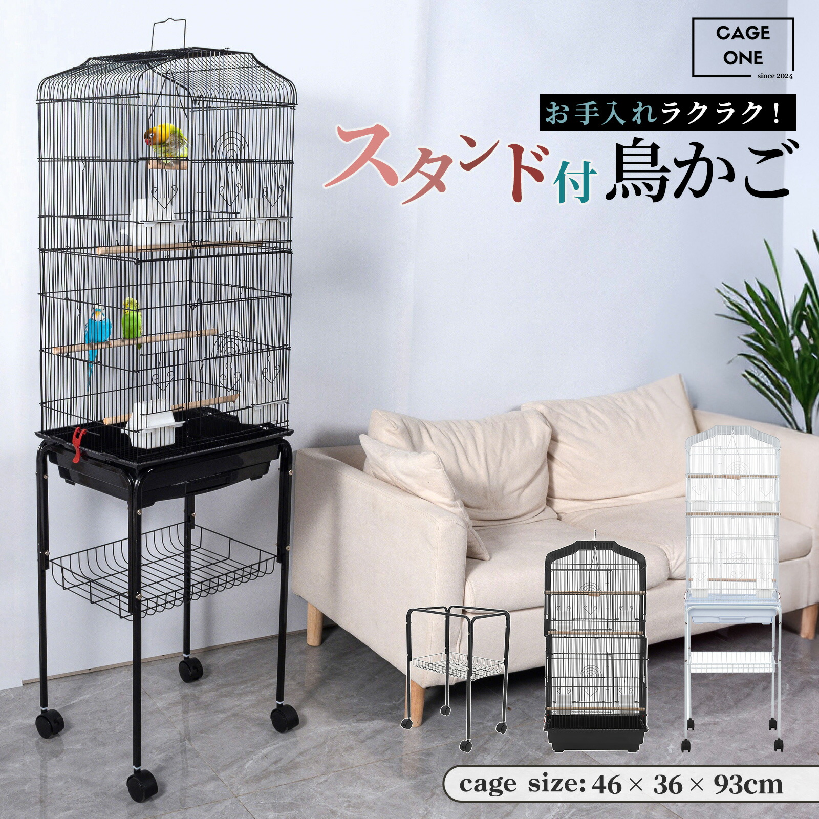 アンティーク調 専用スタンド付き 天井オープンタイプ 鳥かご  新品 未使用 アンティーク調 専用スタンド付き 天井オープンタイプ バード