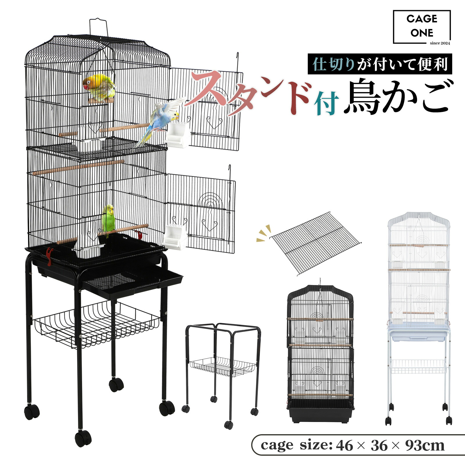 楽天市場】【送料無料】【仕切り/専用スタンド付き】 天井オープン