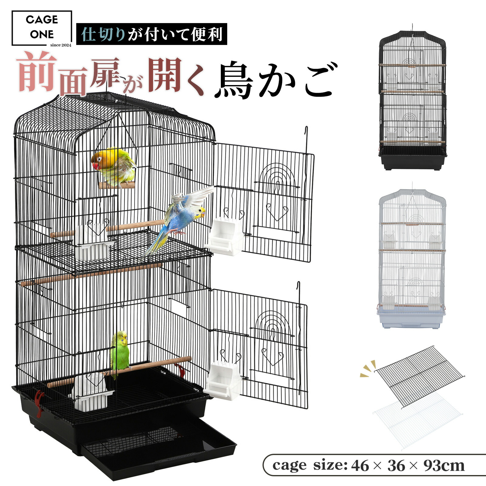 Betty shop鳥かご バードケージ セキセイ 4つ　黒 Betty shop鳥かご バードケージ セキセイ 4つ 黒 楽天市場