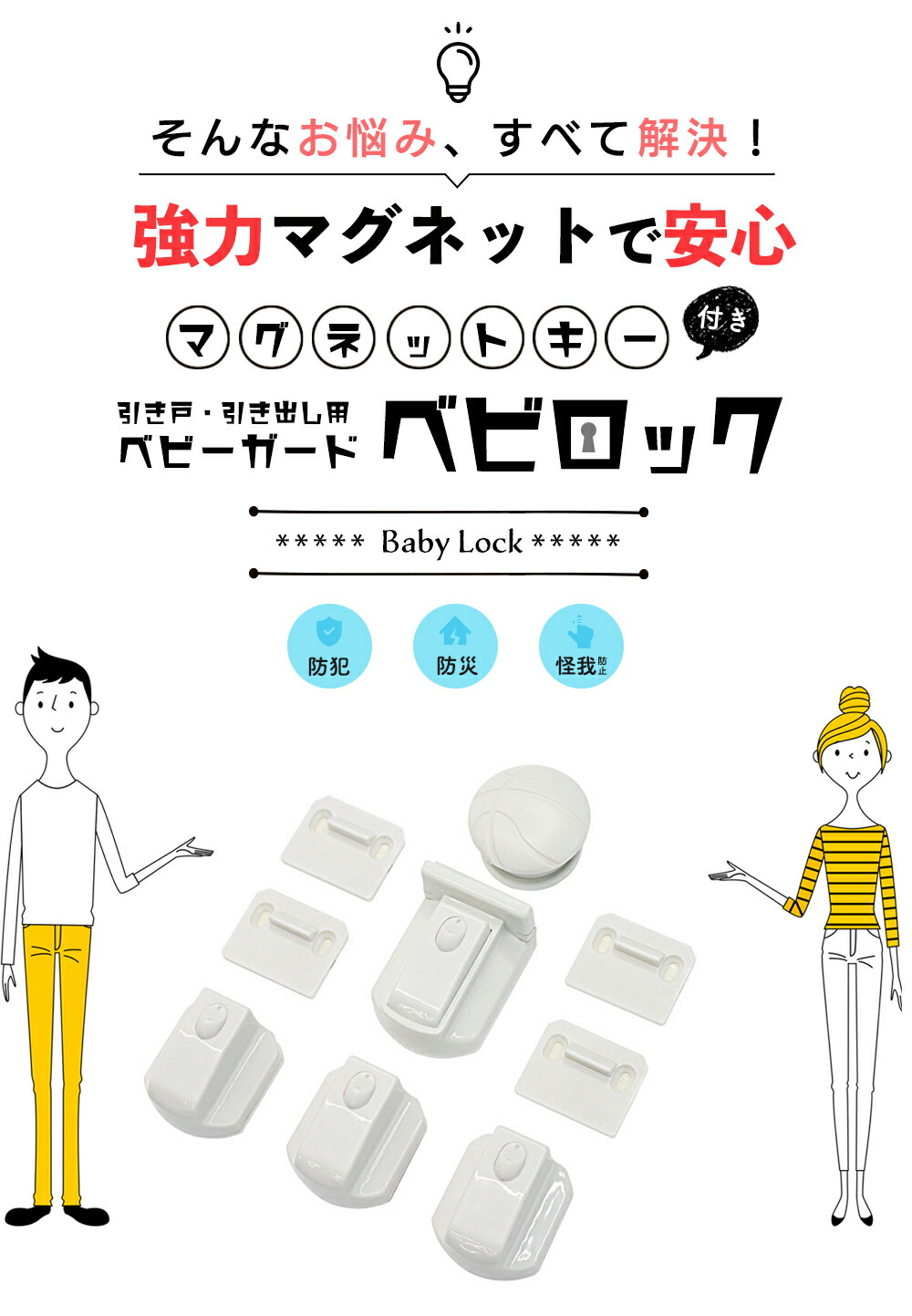 市場 7 ウェーブ ユニ 10限定100円OFFクーポン チャーム ハンディワイパー