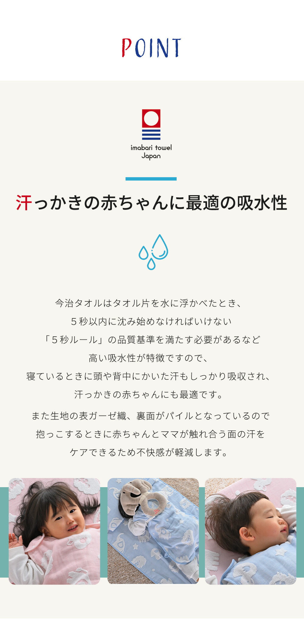 今治タオル 多目的スリーピングピロー 吐き戻し防止ベビー枕 ミルキーピロー ガーゼケットタイプ Smilelove 日本製 斜面枕 嘔吐を防ぐ 向き癖防止枕 傾斜 綿100 のふわふわ柔らかい高級国産品 新生児や赤ちゃんの内祝や出産祝い お祝いなどプレゼントにおすすめ