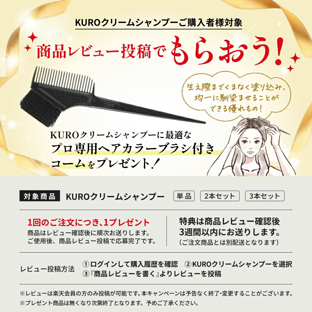 かつみ・さゆり出演CM】【LINEお友だち追加で500円クーポン】2個セット