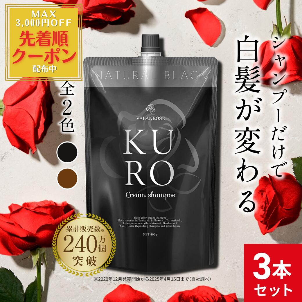 楽天市場】大容量28日分 KUROSIA クローシア ヘアカラークリーム