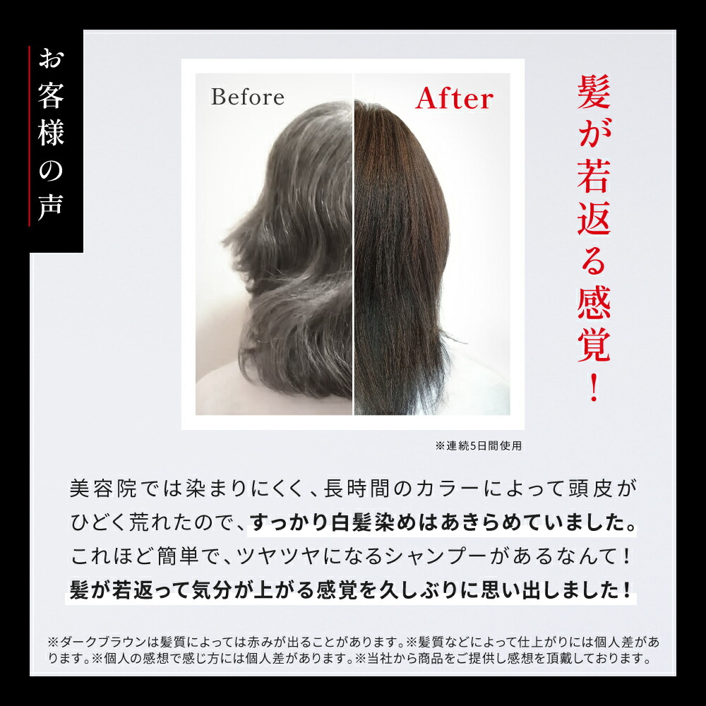 LINEお友だち追加で500円クーポン】3個セット KUROクリームシャンプー