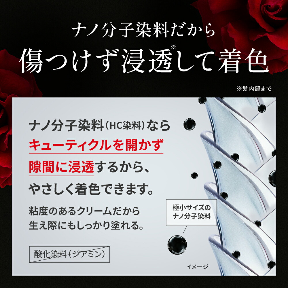 公式】VALANROSE バランローズ KUROクリームシャンプー 400g【単品