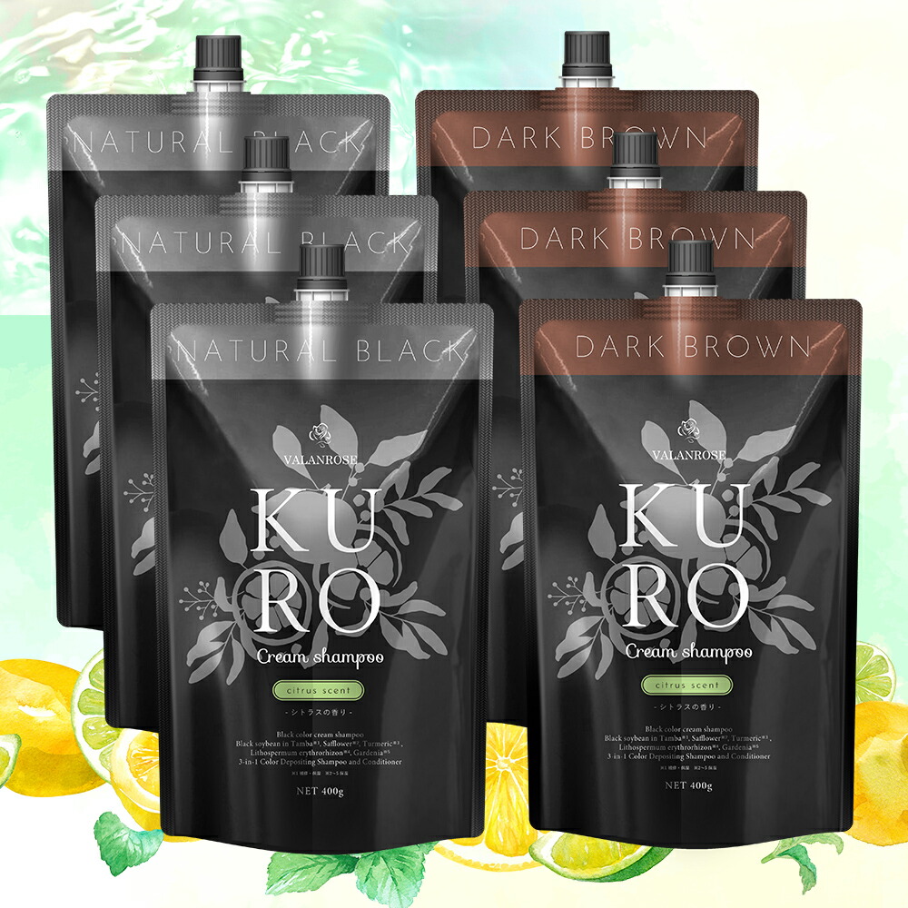 VALANROSE NATuRAL BLACK 3袋 VALANROSE クロクリームシャンプーナチュラルブラック3点セット