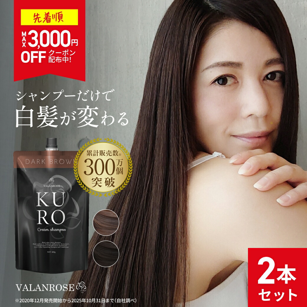 楽天市場】バランローズ OYASUMI スカルプシャンプー 400g 単品