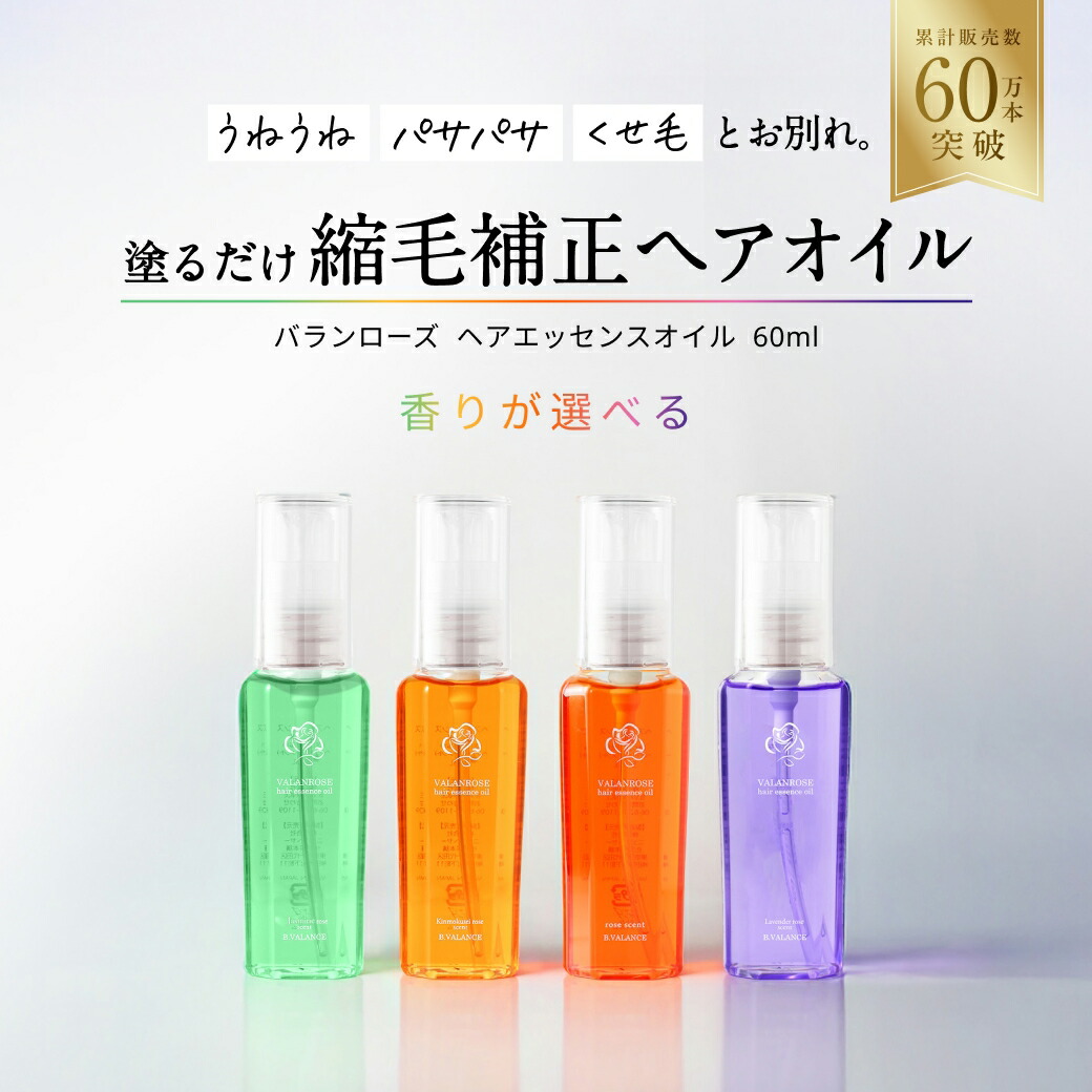 楽天市場】【120ml 3個セット エレガントローズの香り】バランローズ