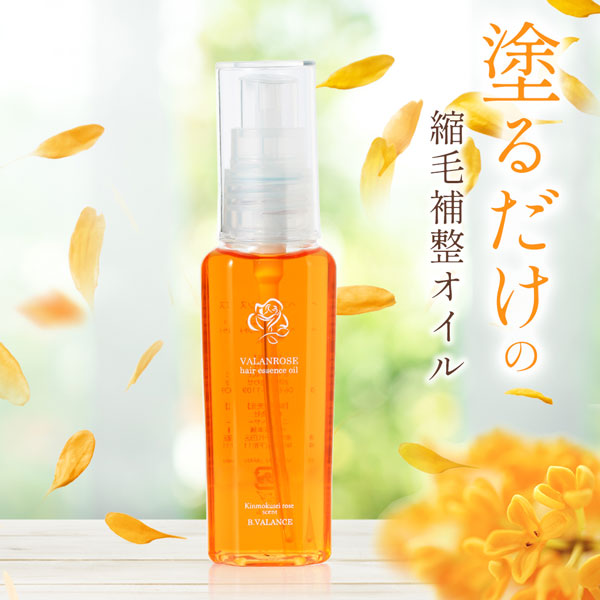 楽天市場】バランローズ ヘアエッセンスオイル 120ml（VALANROSE hair essence oil 120ml バランローズ ヘアオイル  オイル 縮毛 キープ 自宅 ストレート くせ毛用 クセ毛 ストレートヘアオイル くせ毛 ダメージヘア 保湿 ストレートヘアー straight） :  VALANROSE 公式 ...