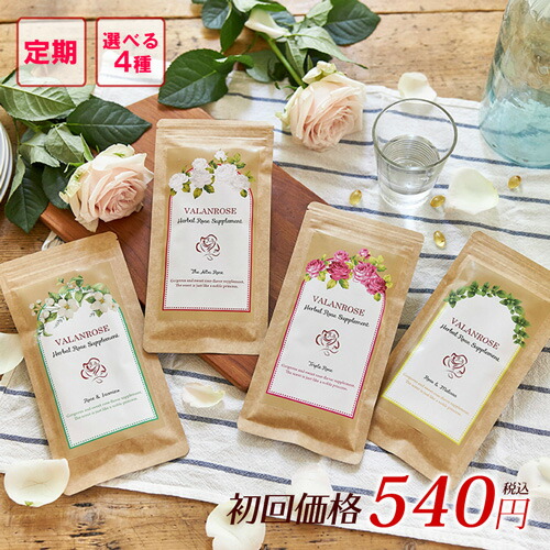 【定期購入】バランローズ　ハーバルローズサプリメント（VALANROSE Herbal Rose Supplement 180粒 サプリメント サプリ ローズ 飲む 美容）