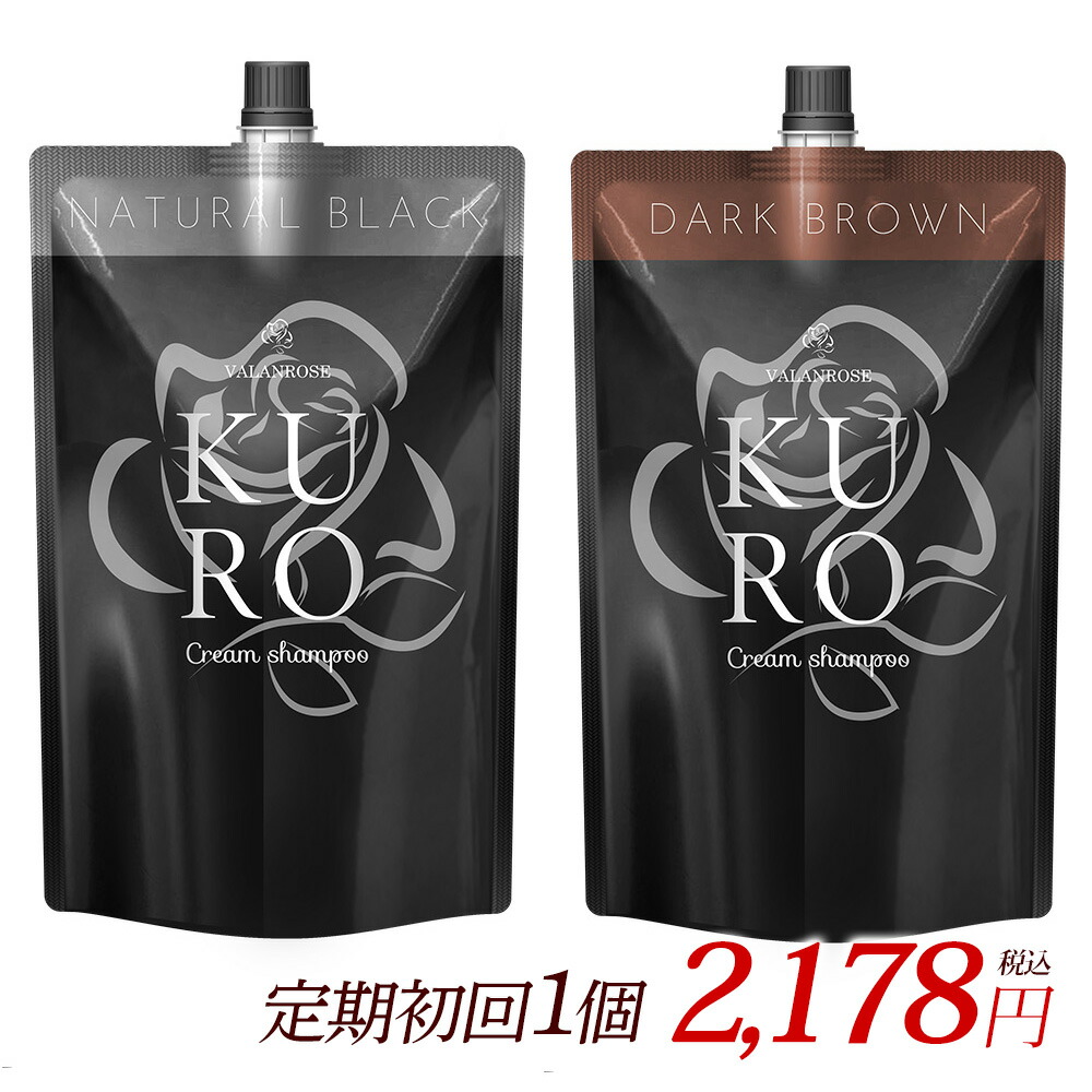 【81%OFF!】[メール便送料無料] バランローズ KUROクリームシャンプー