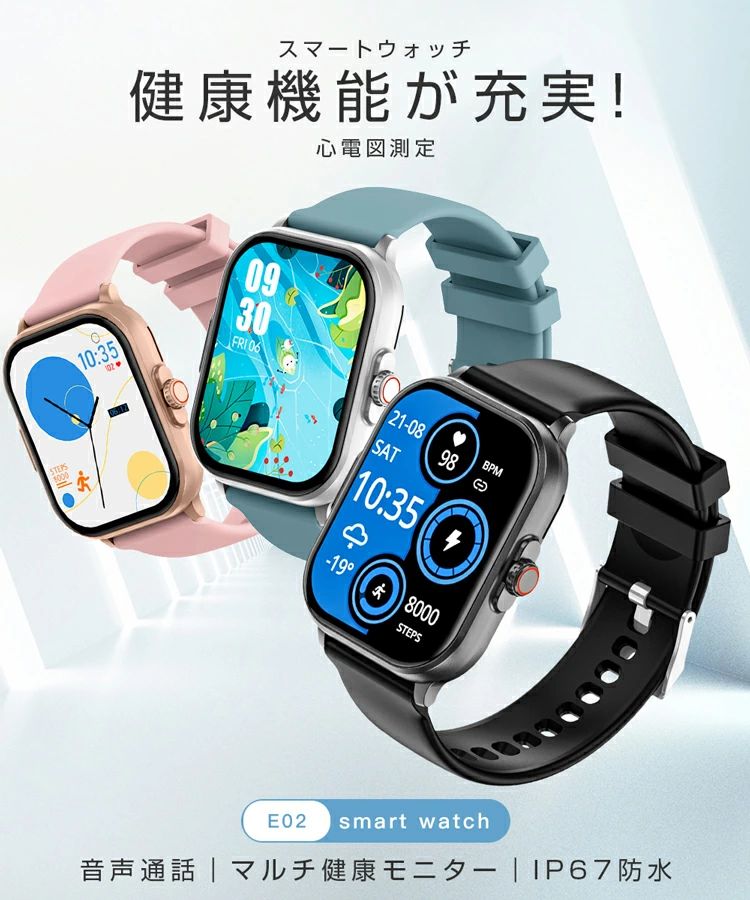 楽天市場】スマートウォッチ 通話機能 心電図 ECG+PPG 血糖値 血圧 血中酸素 心拍数 日本製センサー 日本語 iphone android  大画面 歩数計 着信通知 進化版 : 桜流通