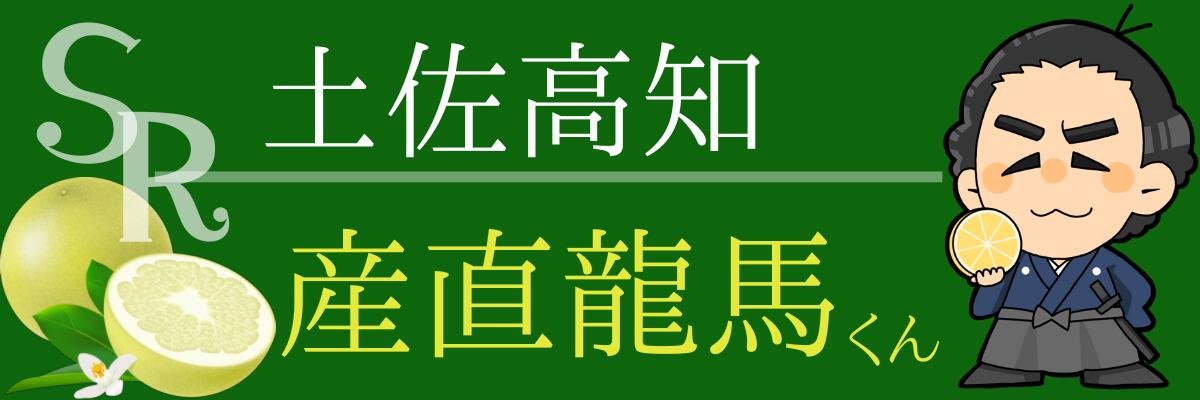 ��ľζ�Ϥ����������̣�����ܤ��Ϥ��פ��ޤ���