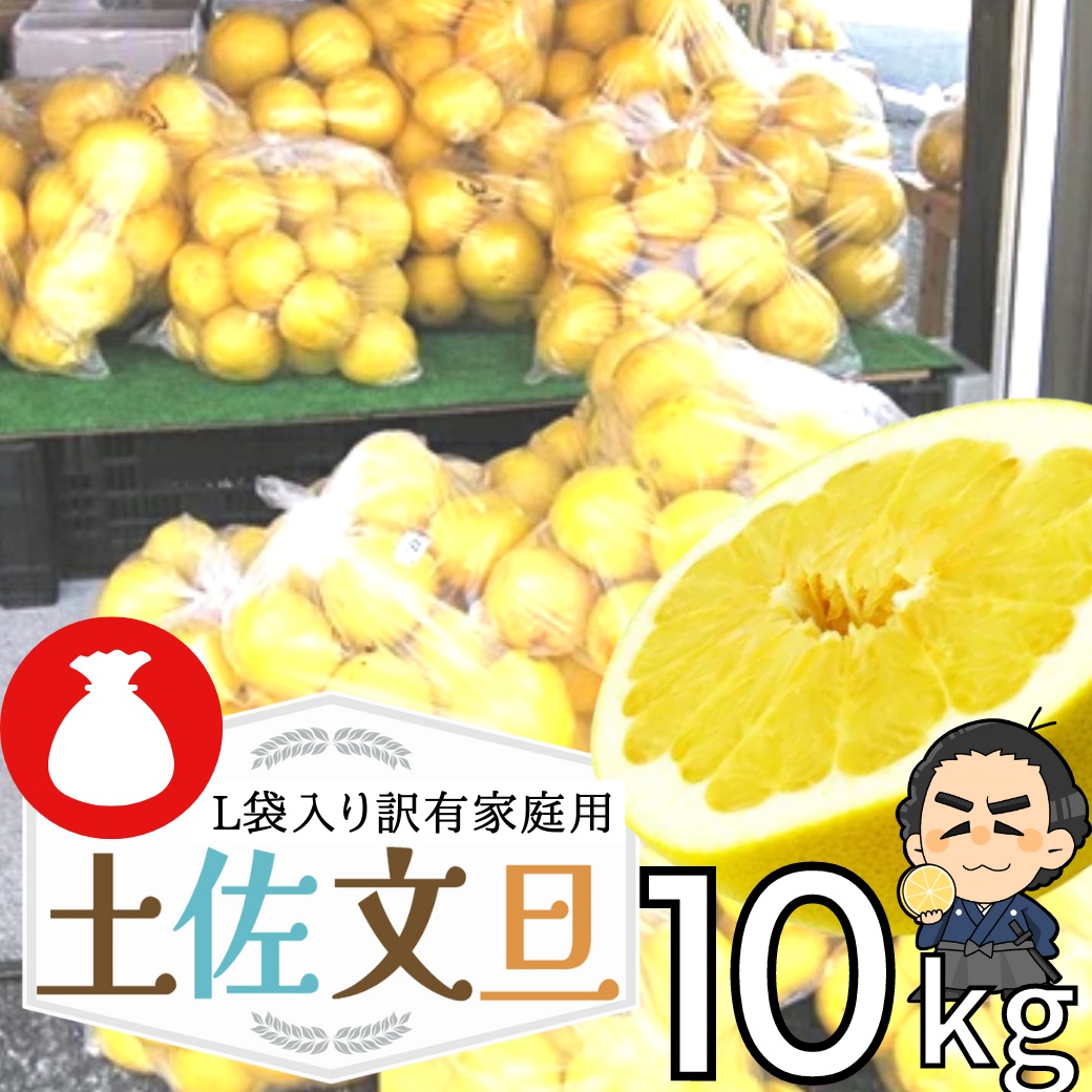 楽天市場】贈答用 温室文旦 ☆3kg 5〜7玉入ギフト用化粧箱入