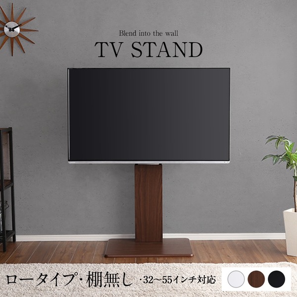 壁寄せ テレビスタンド 〔 棚無し ロータイプ ブラウン 〕 高さ調整可 32～60インチまで対応 TVスタンド テレビ台 TV台 テレビボード TVボード リビング収納 リビング家具【代引不可】｜sakura shop ec
