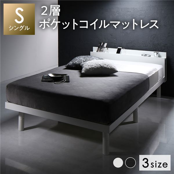 シングルベッド ブラウン×ホワイト ライト付き 楽天市場】ベット シングルベット シングル 寝具 幅98 ブラウン グレー