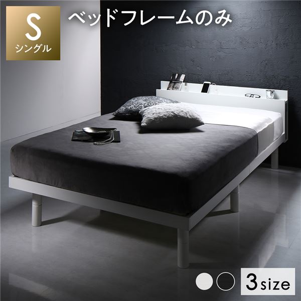 すのこ 臥榻 脚付き添い人 白いこと 木製 シングル 屋台骨のみ マットレス皆無 差し込み付 分かりやすい 今めかしい すのこ臥榻 脚付き添い人臥榻 高さ自然調整臥榻 木製臥榻 シングル臥榻 宮付き添い人臥榻 差し込み付臥榻 足付き添い人臥榻 べっど ベット べっと ベッドフレーム-インテリア・寝具・収納