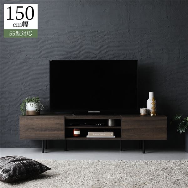 ワイド テレビボード テレビ台 幅 150 cm ブラウン 脚付き オープン収納 フラップ扉 収納 棚 背面化粧 ローボード インテリア家具 TV台 TVボード リビングボード リビング家具 ディスプレイ台