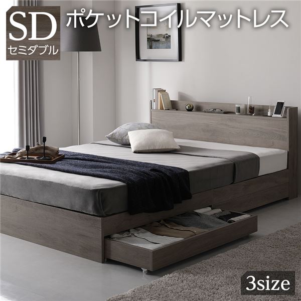 ベッド ダブル ポケットコイルマットレス付き グレージュ ds-2423283 Amazon｜RASIK ベッド ダブル 2層ポケットコイルマットレス付き