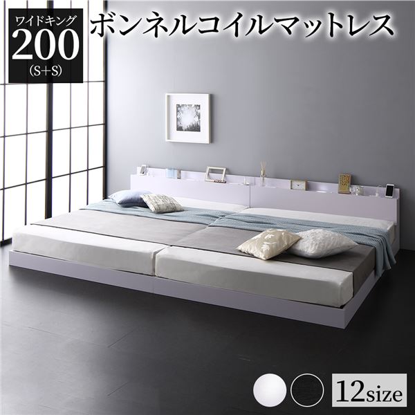 宮棚付き ローベッド 連結ベッド ワイドキングサイズ 200(S+S) ボンネルコイルマットレス付き スノコ構造 ヘッドボード付き LEDライト付き 二口コンセント付き 木目調 頑丈 ホワイト|sakura shop ec