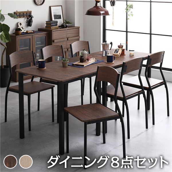 【ダイニング セット 8点 分割 テーブル 幅180cm チェア 6脚 ブラウン×ブラック】 モダン シンプル ヴィンテージ 木製 スチール デザイン 6人掛け 組立品