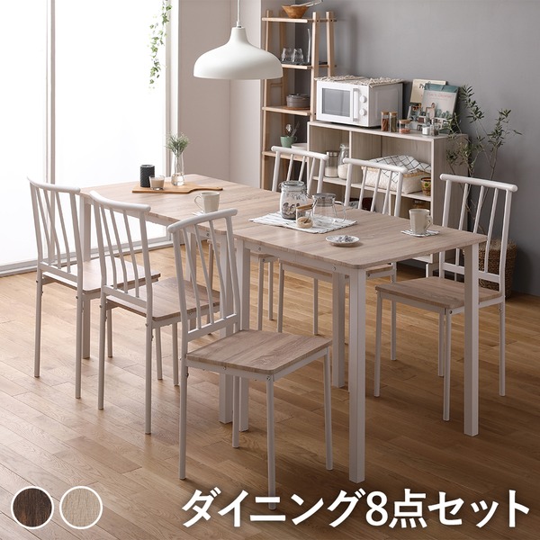 【ダイニング セット 8点 分割 テーブル 幅180cm チェア 6脚 ナチュラル×ホワイト】 シンプル モダン 北欧 木製 スチール デザイン 6人掛け 組立品|sakura shop ec