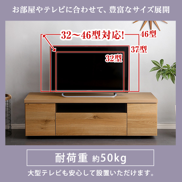 テレビ台 テレビボード 幅1cm シャビーオーク 木製 日本製 コード穴 扉収納 引き出し付 完成品 Luminos ルミノス 代引不可 Sylvainpaley Cool