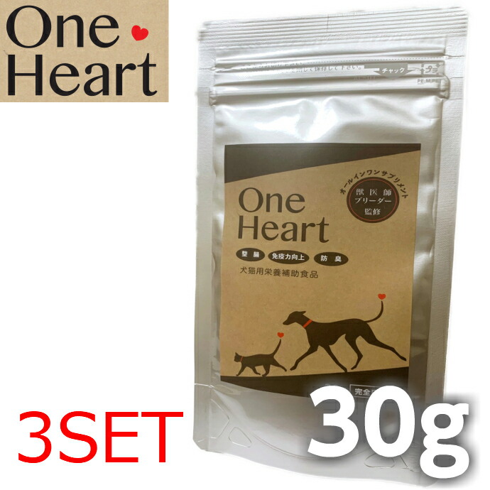 在庫有 楽天市場 大特価 最強の消臭サプリ 犬猫 消臭 整腸 サプリメント Oneheart 3個セット ペロリンスマイルリニューアル品 さくら想健 楽天市場店 最終値下げ Lexusoman Com