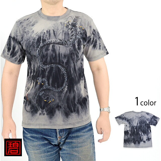手描き龍柄抜染半袖Tシャツ 碧 和柄 和風 あお 手書き 京都 竜 ムラ染め 職人[new]｜和柄専門店のサクラスタイル
