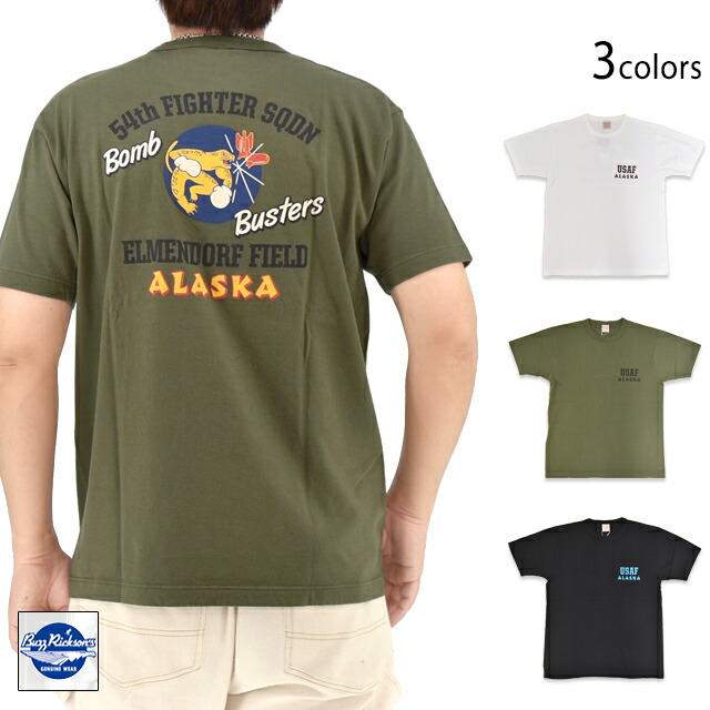 GOVERNMENT ISSUE 半袖Tシャツ「54th FIGHTER SQ.」 BUZZ RICKSON'S BR79755 バズリクソンズ ミリタリー 日本製 東洋エンタープライズ[new]｜和柄専門店のサクラスタイル