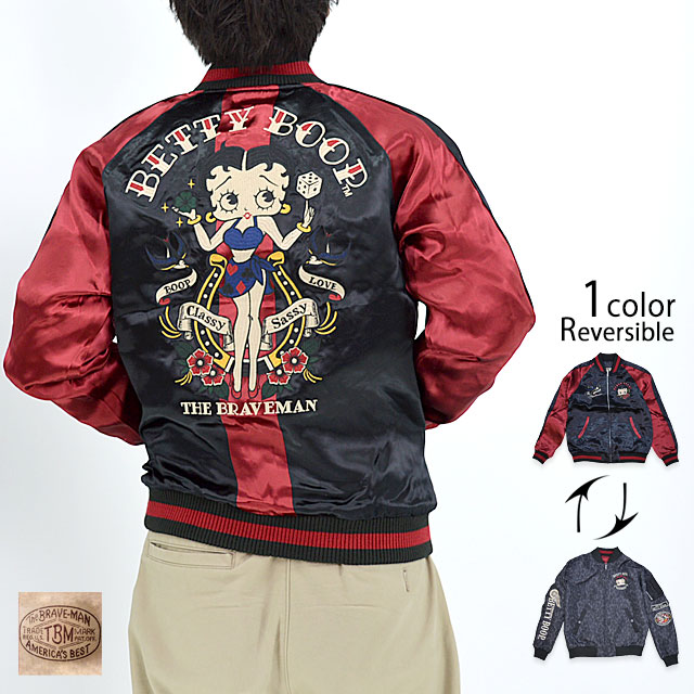 BR&times;BETTYコラボ リバーシブルスカジャン The BRAVE-MAN BBB-2359 ブレイブマン ベティーちゃん 刺繍[new]｜和柄専門店のサクラスタイル
