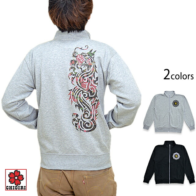 楽天市場】筋彫り龍 裏フリースソフトシェルジャケット CHIGIRI CHL64