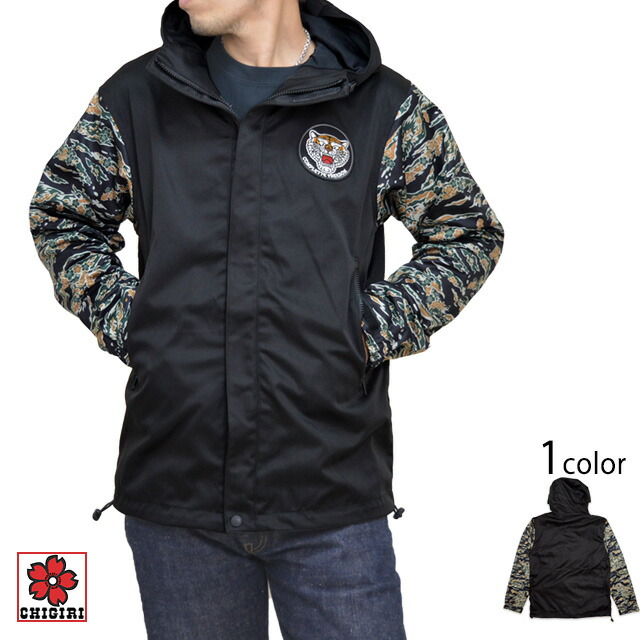 楽天市場】筋彫り龍 裏フリースソフトシェルジャケット CHIGIRI CHL64
