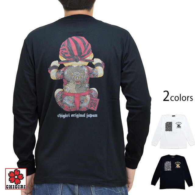 楽天市場】CHIGIRI[ちぎり] × デビルマン コラボ 浮世絵風 和柄ロングT