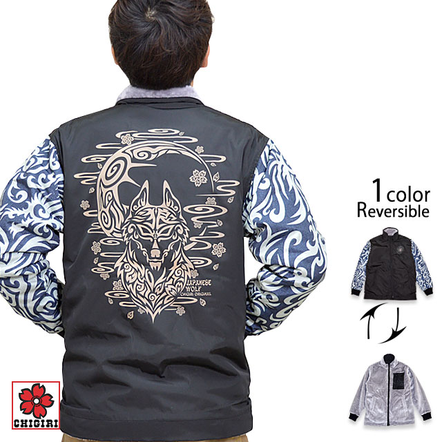 楽天市場】筋彫り龍 裏フリースソフトシェルジャケット CHIGIRI CHL64