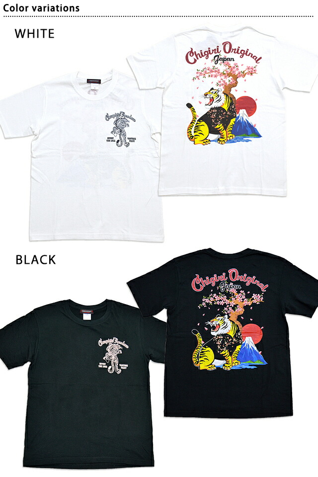 桜柄シャツトラインキ噴射半袖tシャツ Chigiri New 桜柄シャツタイガーインクジェット半袖tシャツのご導入です Damienrice Com 桜柄シャツトラインキ噴射半袖tシャツ Chigiri New 桜柄シャツタイガーインクジェット半袖tシャツのご導入です Damienrice Com