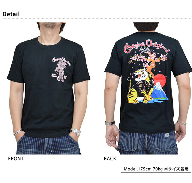 桜柄シャツトラインキ噴射半袖tシャツ Chigiri New 桜柄シャツタイガーインクジェット半袖tシャツのご導入です Damienrice Com 桜柄シャツトラインキ噴射半袖tシャツ Chigiri New 桜柄シャツタイガーインクジェット半袖tシャツのご導入です Damienrice Com