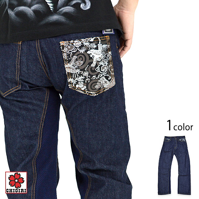 4*3様 LGB ifsixwasnine クロスデニム　長渕剛　HYDE　14 4*3様 LGB ifsixwasnine クロスデニム 長渕剛 HYDE 14 4*3様 LGB