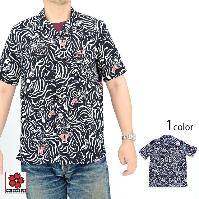 楽天市場】大波桜柄縮緬オープンシャツ CHIGIRI CHS62-1581 チギリ