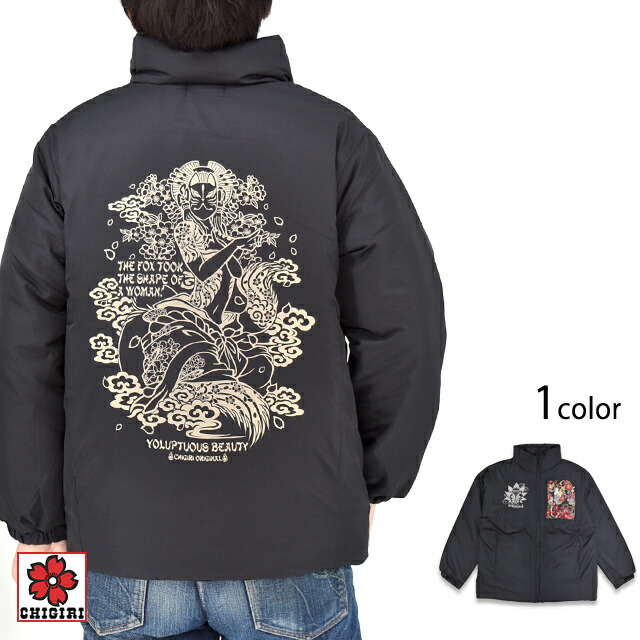 楽天市場】CHIGIRI[ちぎり] 原点回帰柄 ナイロンジャケット 和柄