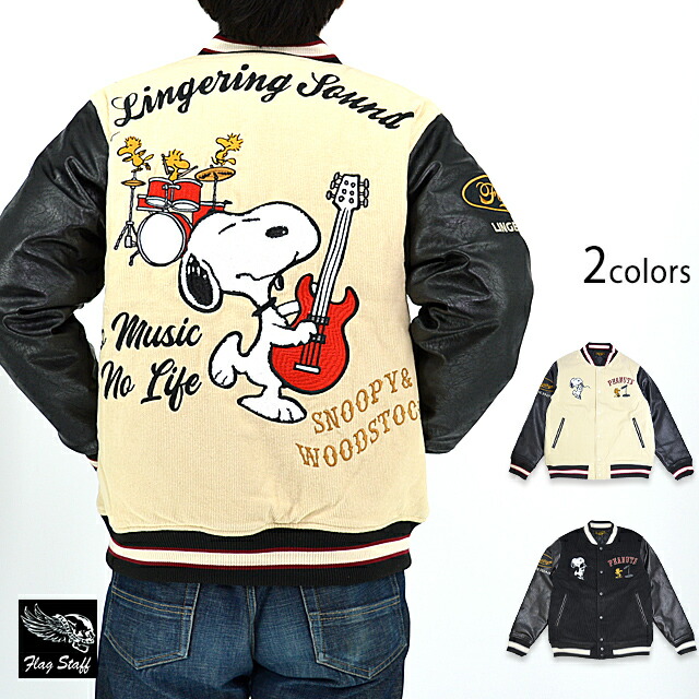 楽天市場】スヌーピー SNOOPYxFLAGSTAFFコラボ ナイロン