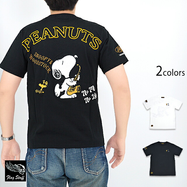 楽天市場】フラッグスタッフ スヌーピー刺繍半袖Tシャツ 白 412016-10
