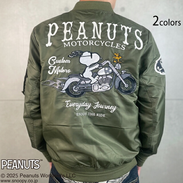 楽天市場】バズリクソンズ BUZZ RICKSON'S MA-1 D-TYPE スヌーピー